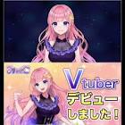 みーこ (VTuber)