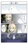 カヴァスⅡ世 (FGO)