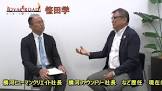 植山信幸