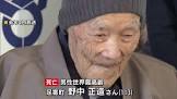 上田正造