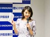 荒木真理子