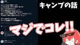 なな (DBD)