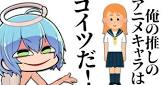 てんてん (ミナミノツドイ)