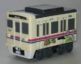 クル・ズー