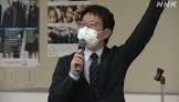 塩田慎二