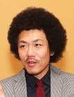 藤田憲右