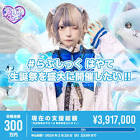 はやて (らぶしっく)