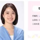 塩﨑実央