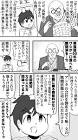 森なつめ (ライター)