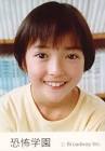 秋田きよ美