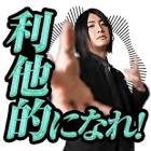 心湊一希 (軍神)