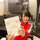 畑亜貴