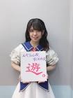 松田利冴