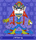 悪魔ノア