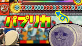 つーとん. (太鼓の達人)