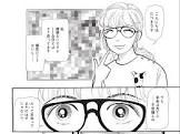 たつき諒
