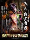 桃太郎 (ミュージシャン)