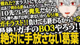 葛葉リスナー