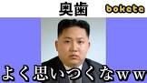 まどねす！
