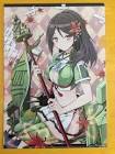 天城 (艦これ)