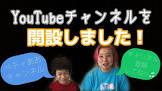 ベティch.