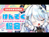 ヴィヴ シルヴィ