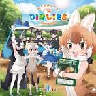 フリッキー (けものフレンズ)