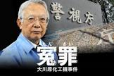 辛炳圭