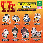 ターボババア (ダンダダン)