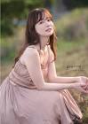 皆藤愛子