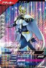 仮面ライダーツクヨミ