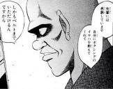 ハンマー・ナオ