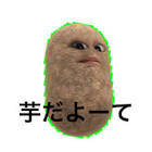 マエスケ