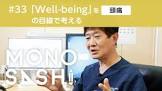 清水俊彦