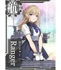 Grecale改 (艦これ)