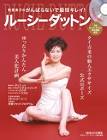 乾貴美子