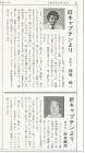 大塚卓夫