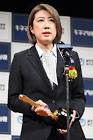 野木亜紀子