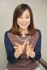 江藤愛