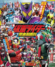 仮面ライダー
