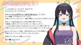 あねま