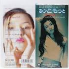 水原美々