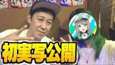 ちょっぱー (ゲーム実況)