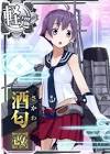 酒匂 (艦これ)