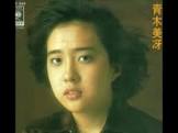 青木美冴