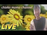 ちえこchieko.ももチヤンネル