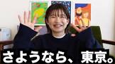 りっちゃん (ボンボンTV)
