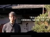 西川大祐