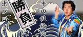 平田佳祐