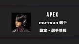mo-mon